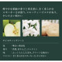 Suntory 12 Ans Single Malt Hakushu Whisky Japonais, 70 cl5
