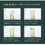 Suntory 12 Ans Single Malt Hakushu Whisky Japonais, 70 cl6