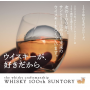 Suntory 12 Ans Single Malt Hakushu Whisky Japonais, 70 cl7