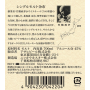 NIKKA - Yoichi, Whisky Japonais, Single Malt - Notes de Fruits & Agrumes - Origine : Japon/Hokkaido - 45 % Alcool - 70 cl3