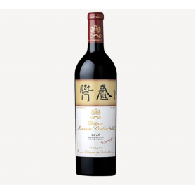 Château Mouton Rothschild 2018 1er cru classé - Bordeaux - Pauillac - Rouge